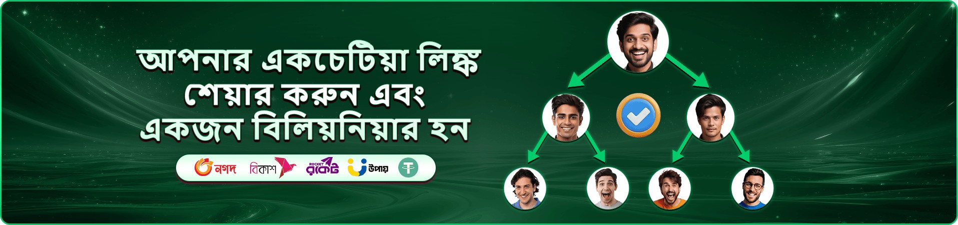 9a9993 প্রতিদিনের রিলোড বোনাস প্রমোশন