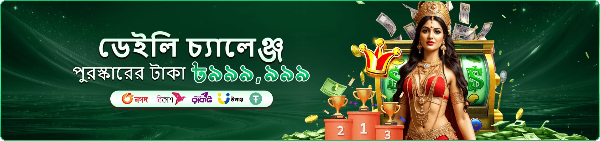 9a9993 vip এক্সক্লুসিভ অফার প্রমোশন