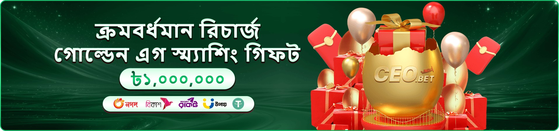9a9993 vip সুবিধা